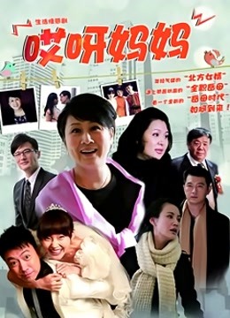 中文字幕社长老婆